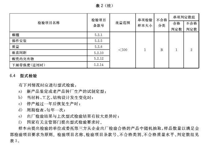 WeChat 圖片_20200318100000.png